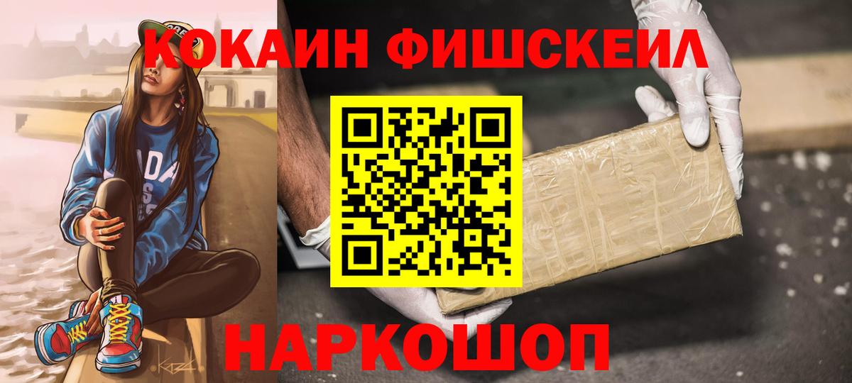 Cocaine 99% Вышний Волочёк