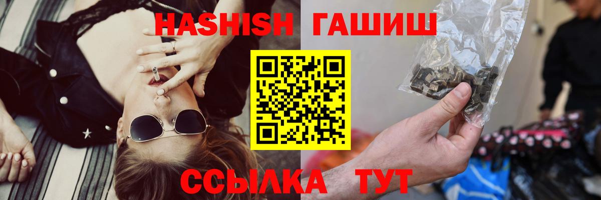 ГАШ Ice-O-Lator Вышний Волочёк