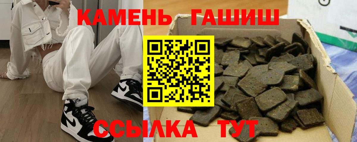 ГАШ  Вход с VPN  МАРИХУАНА  Вышний Волочёк  Кетамин  ГАШ  Мефедрон кристаллы 