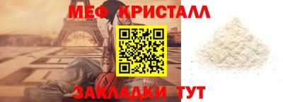 кристаллы Апшеронск