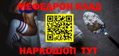 кокаин Апрелевка