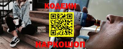 кристаллы Апшеронск