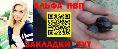 прущая мука Аргун