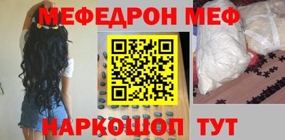 кристаллы Апшеронск
