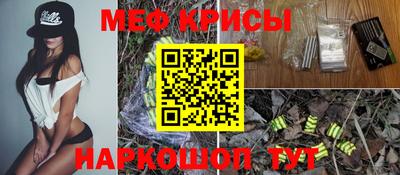 кокаин Апрелевка
