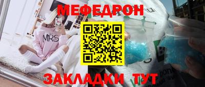 кокаин Апрелевка