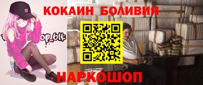 кристаллы Апшеронск