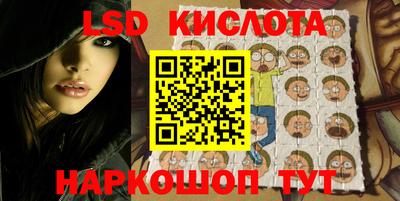 кристаллы Апшеронск
