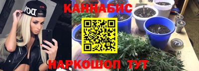 кристаллы Апшеронск