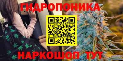 кристаллы Апшеронск