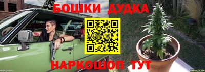 кристаллы Апшеронск