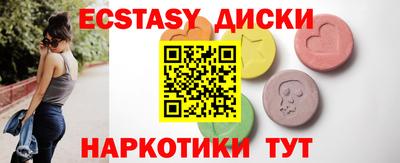 кристаллы Апшеронск