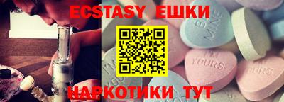 прущая мука Аргун