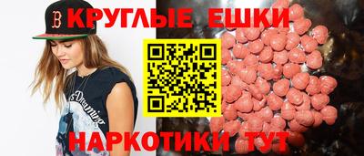 прущая мука Аргун