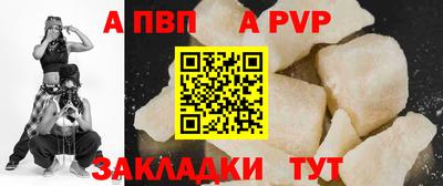 прущая мука Аргун