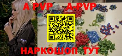 прущая мука Аргун