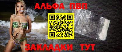 кокаин Апрелевка