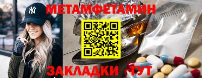 прущая мука Аргун