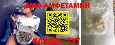 прущая мука Аргун