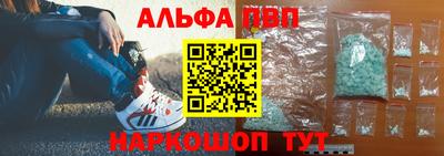 кристаллы Апшеронск