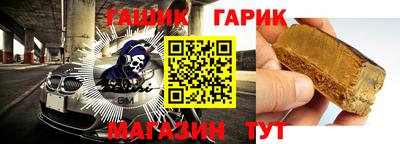 сатива Троицк