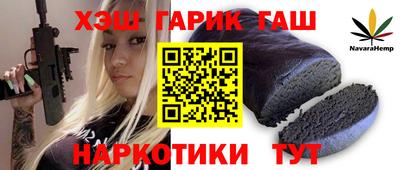 прущая мука Аргун