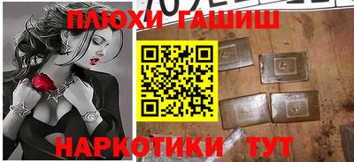 прущая мука Аргун
