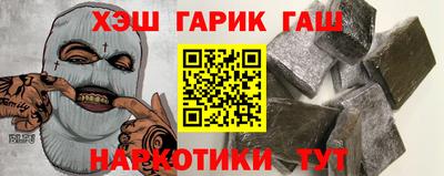 кристаллы Апшеронск