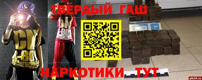 прущая мука Аргун