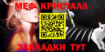 кокаин Апрелевка