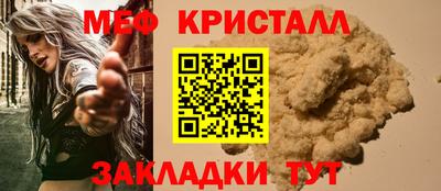 кристаллы Апшеронск