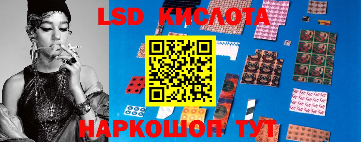 ЛСД экстази ecstasy  Вход с VPN  LSD-25 экстази  mega маркетплейс  Вышний Волочёк 