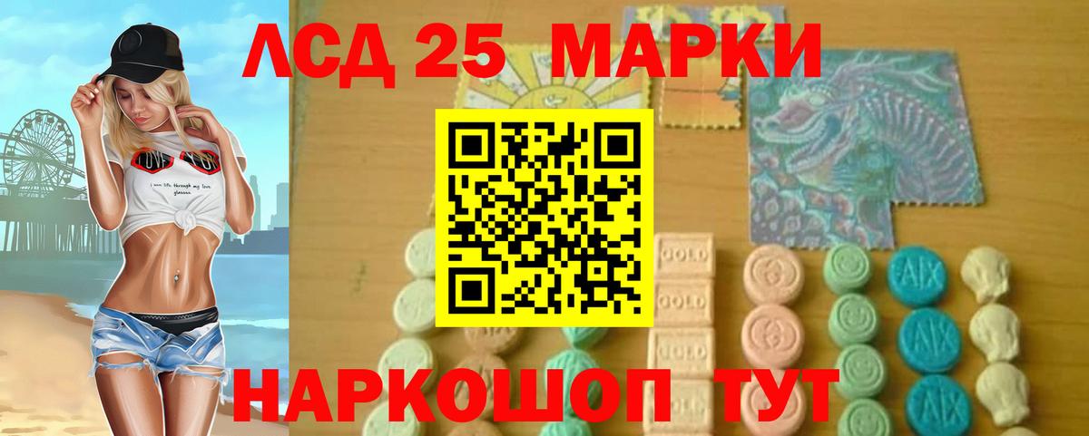 Лсд 25 экстази ecstasy Вышний Волочёк