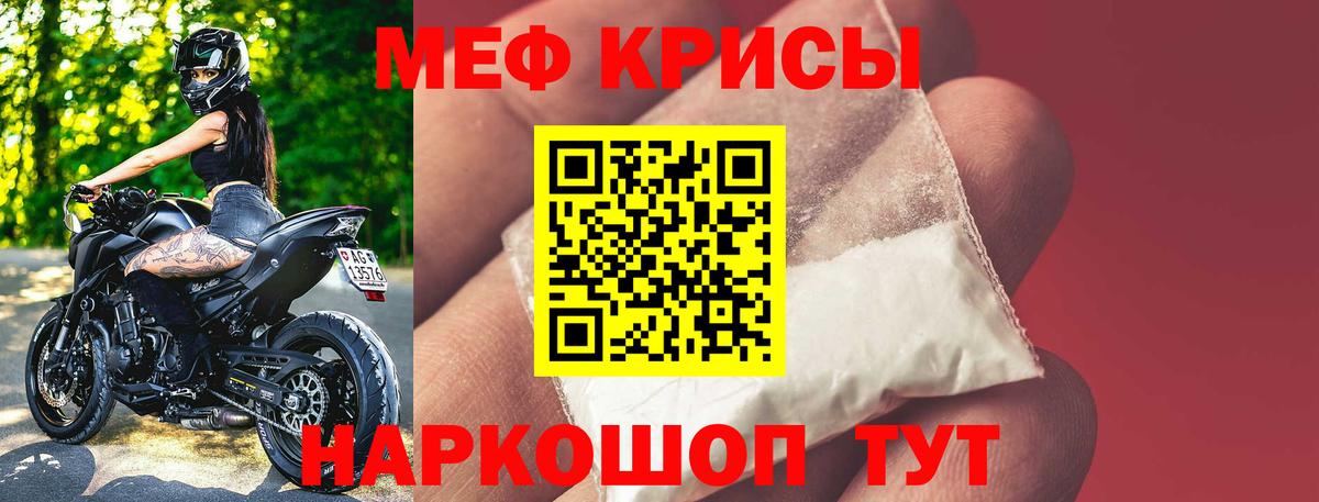 где купить наркоту  Вход с VPN  Вышний Волочёк  МЯУ-МЯУ  ссылка на мегу зеркало  МЯУ-МЯУ  МЕФ мука  Меф 4 MMC 