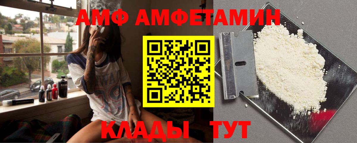 Вышний Волочёк  МЕТАМФЕТАМИН кристалл  МЕТАМФЕТАМИН кристалл  Вход с VPN 