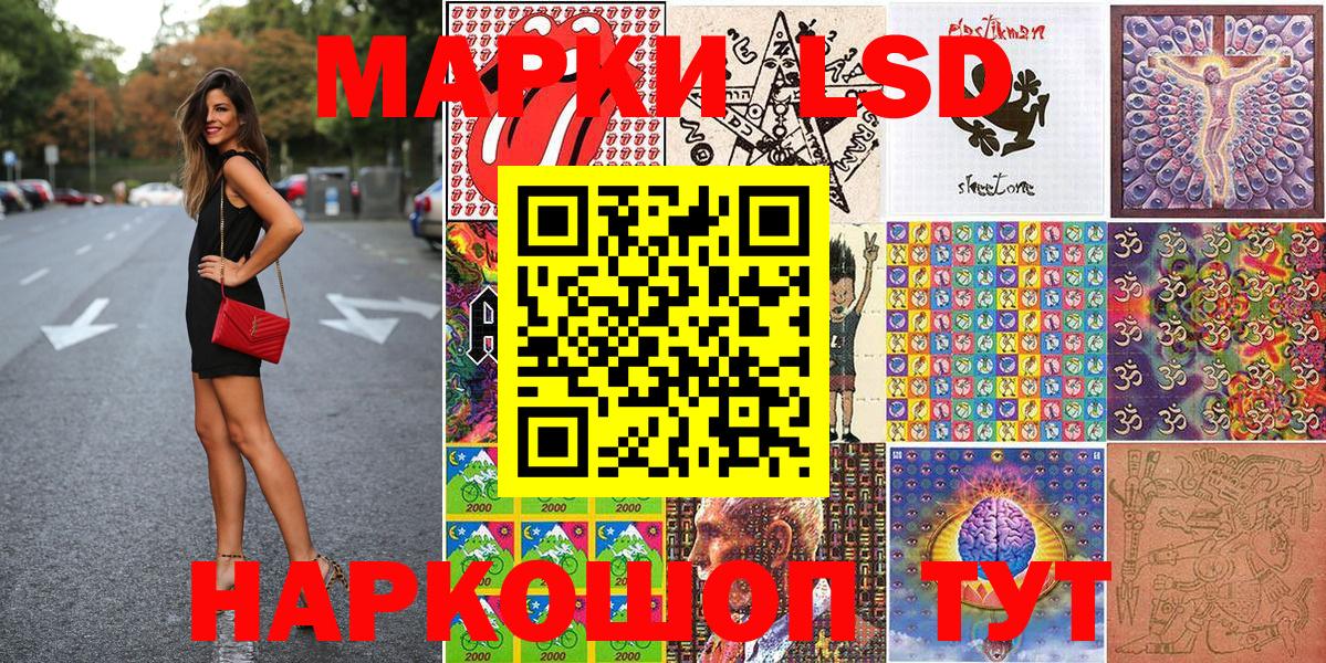 Вышний Волочёк  Марки N-bome 1500мкг  Вход с VPN 